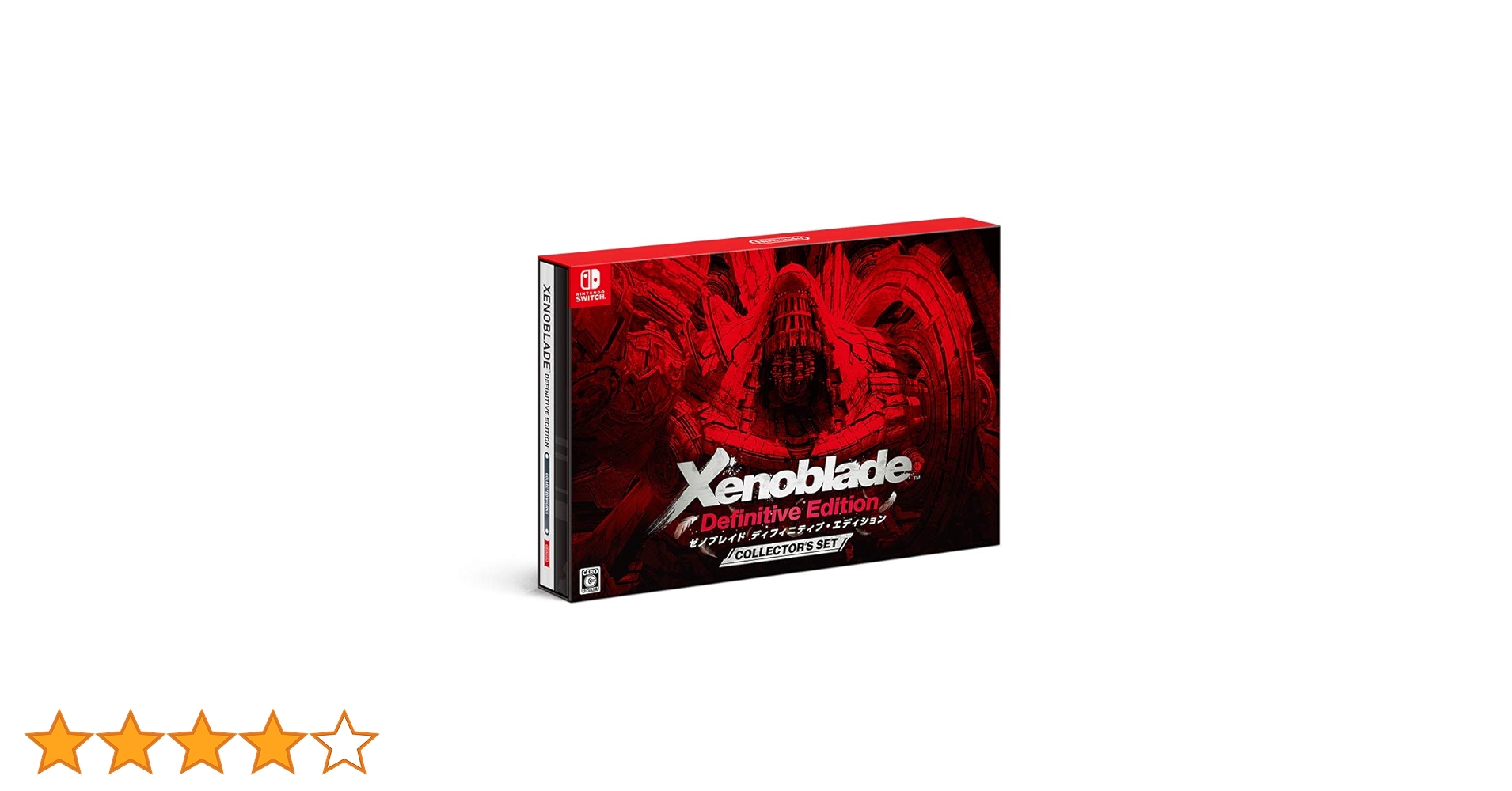 Amazon.co.jp: Xenoblade Definitive Edition Collector's Set